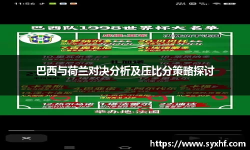 米兰体育官网