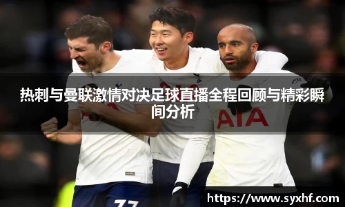 米兰体育