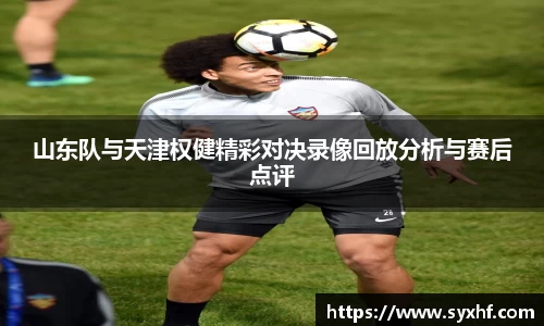 acMilan