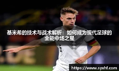 米兰体育官网