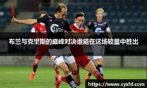 acMilan