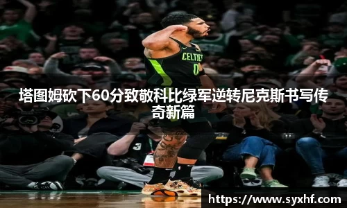 米兰