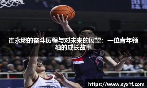 米兰体育官网