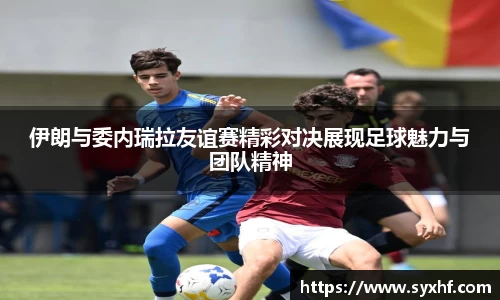 米兰体育