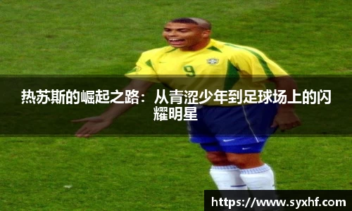 米兰体育