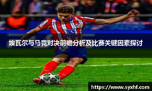 米兰