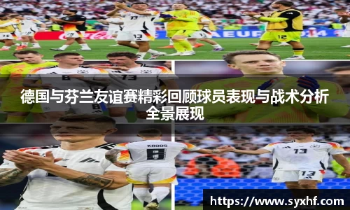 米兰