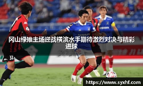 acMilan