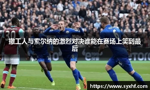 acMilan