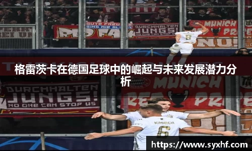 米兰