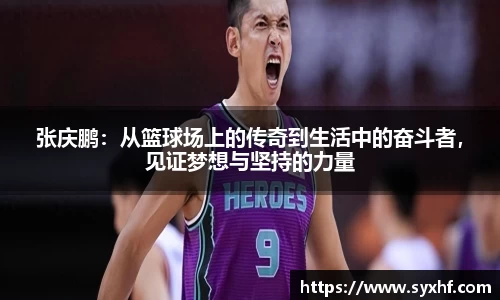米兰体育官网