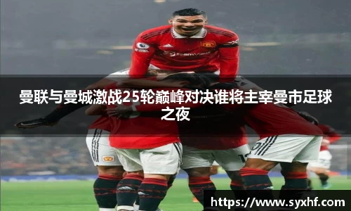 米兰体育官网
