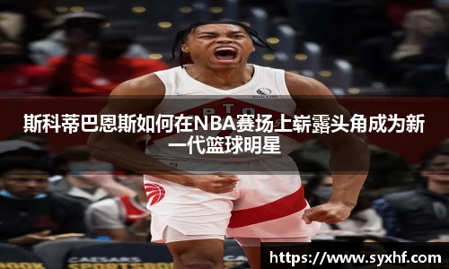 米兰体育官网