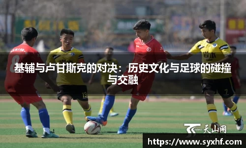 米兰体育官网