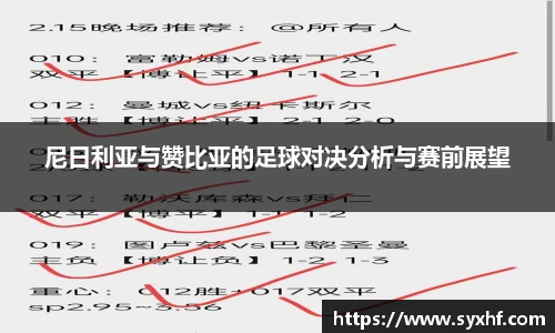 米兰体育
