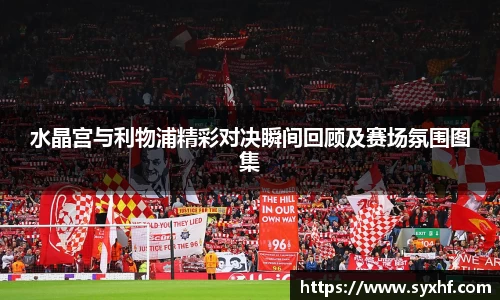 acMilan