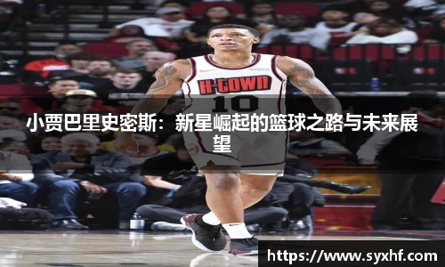 米兰体育官网