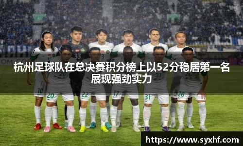 米兰体育