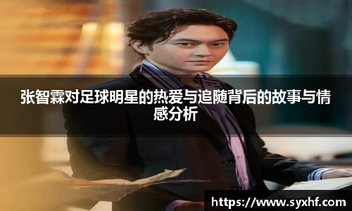 米兰体育